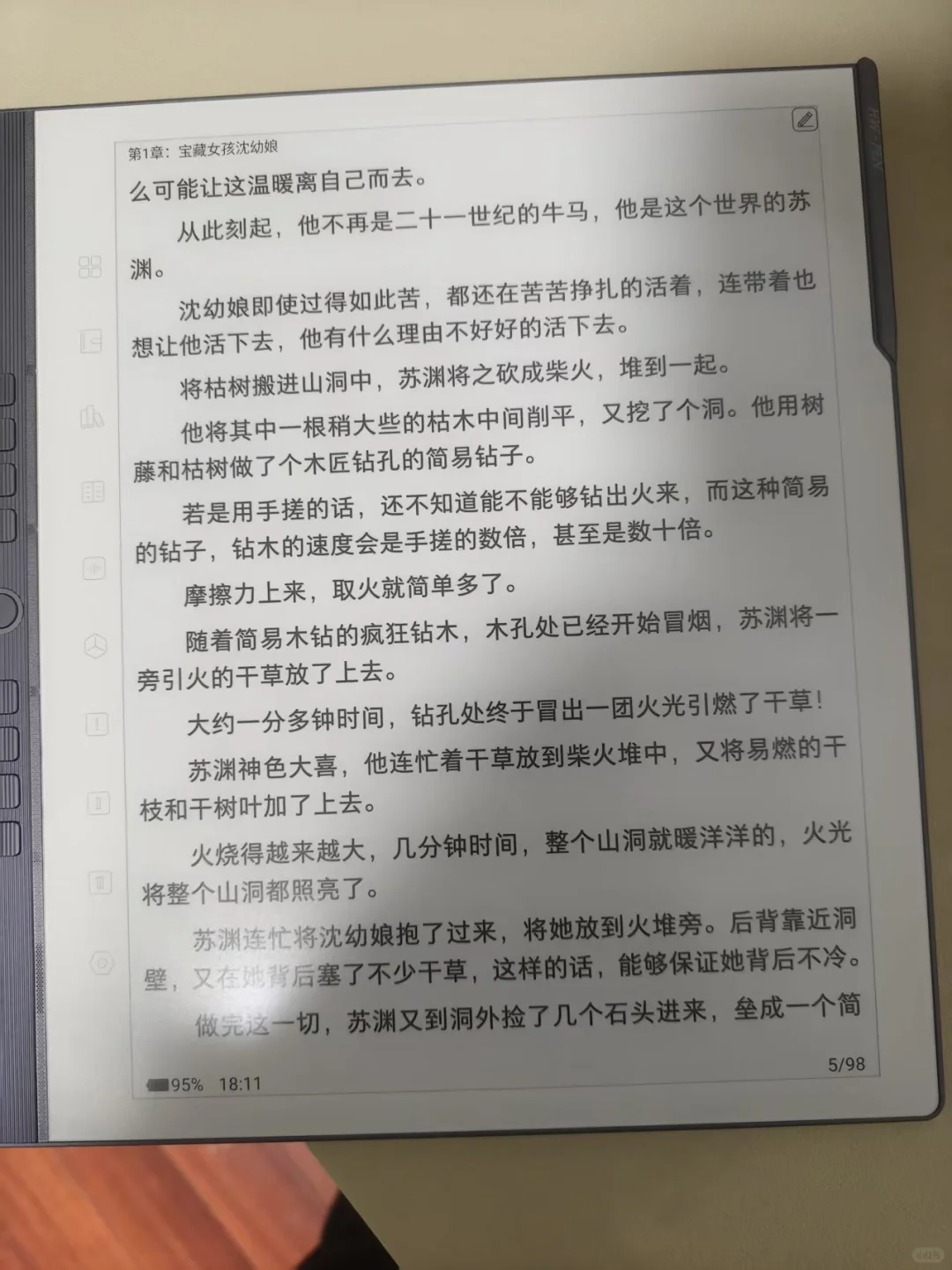 汉王n10pro二代使用分享