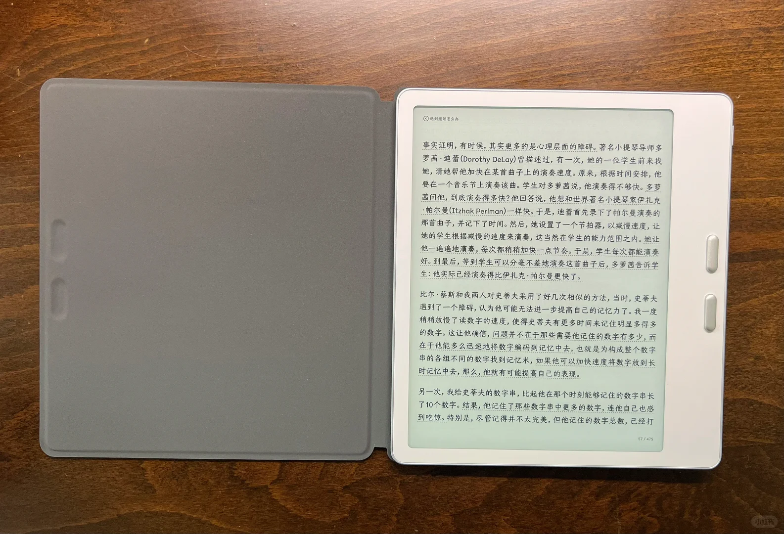文石Leaf5，爱书之人不错的选择