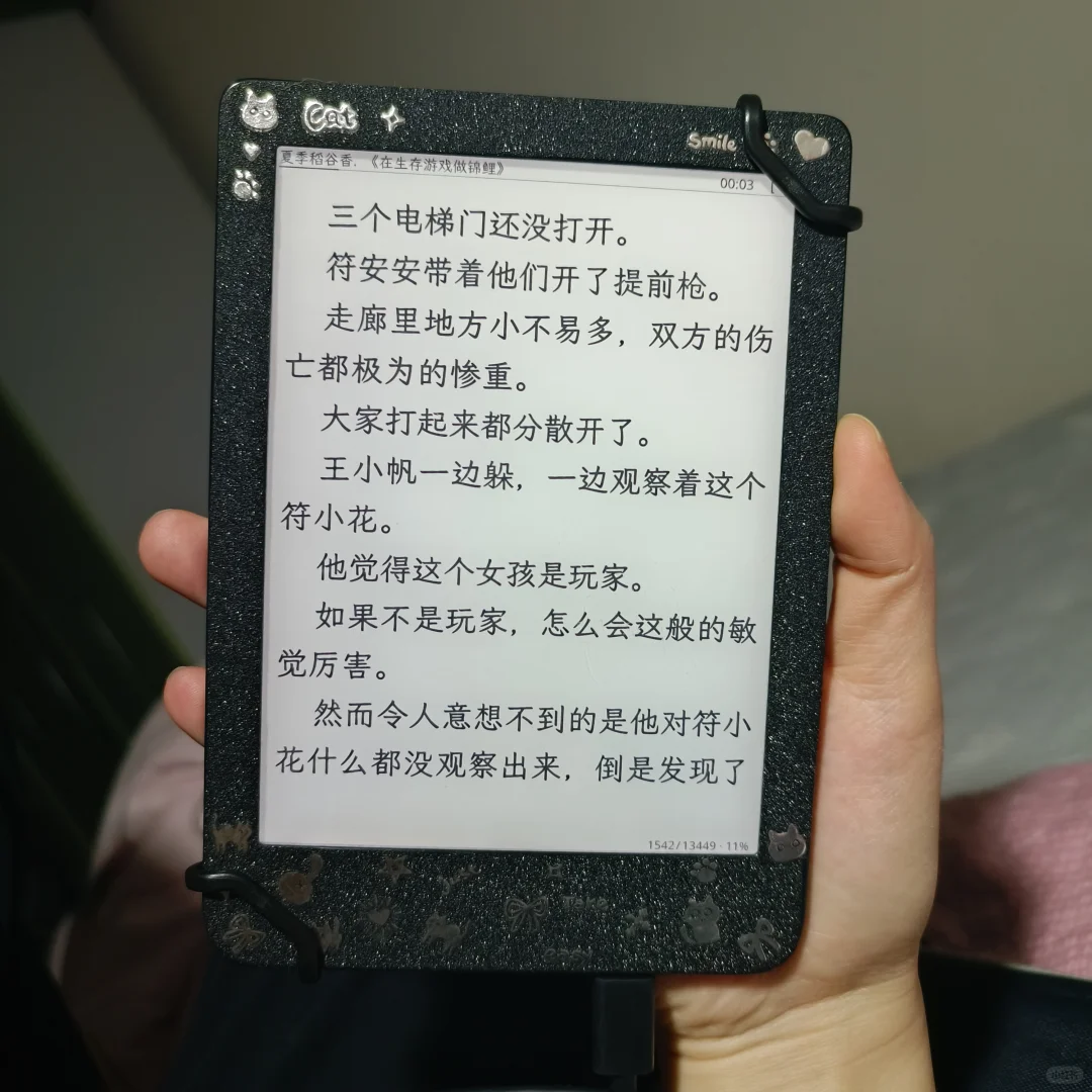 翻页比kv快，显示比不上，字不黑，但很小巧