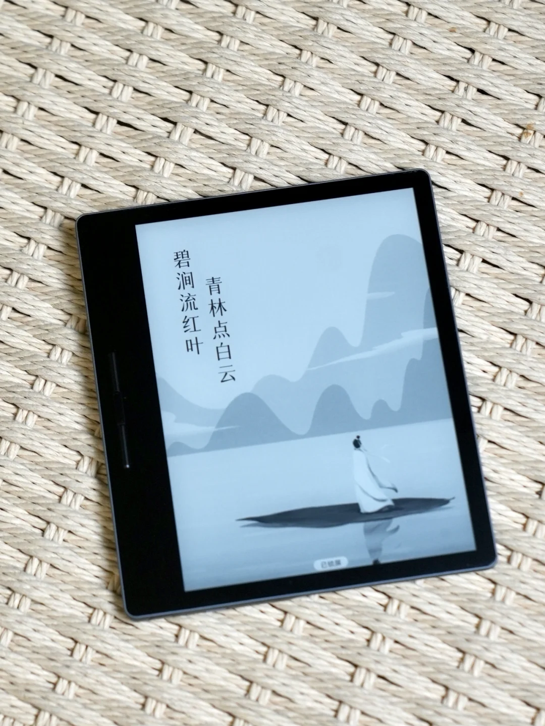 秋意浓|电纸书壁纸上新🍂