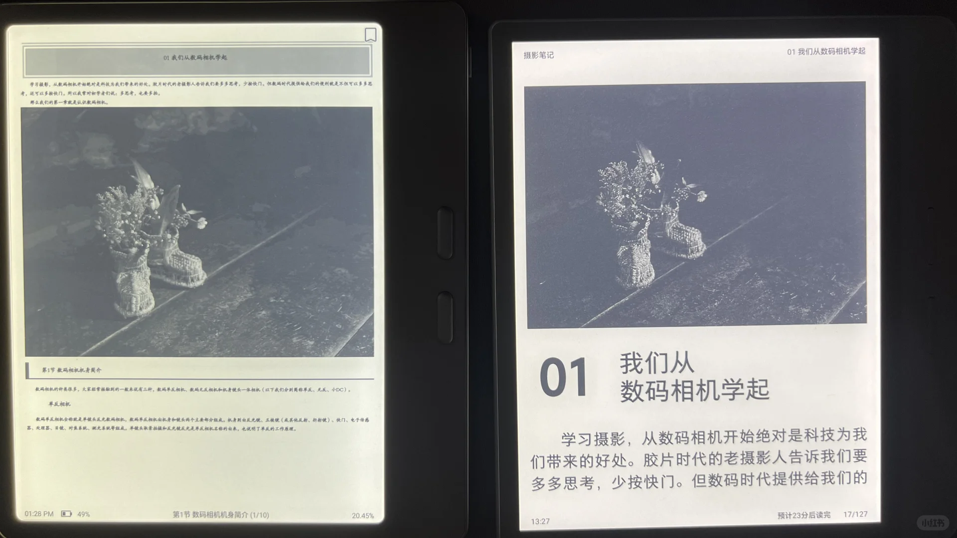 掌阅o4t2025 文石leaf5 选机顶盒还是阴阳屏
