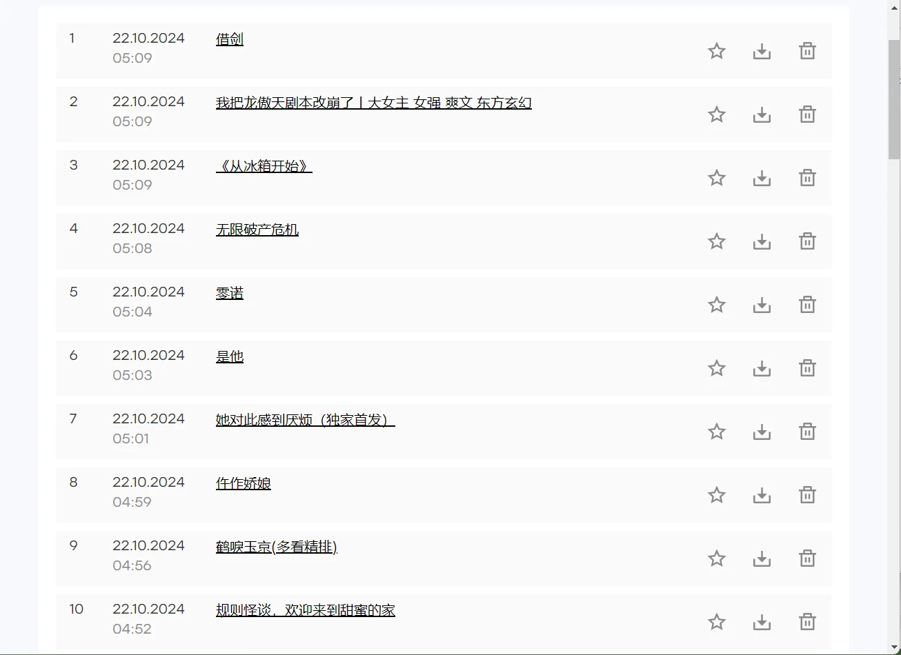 zlibrary网文小说合集