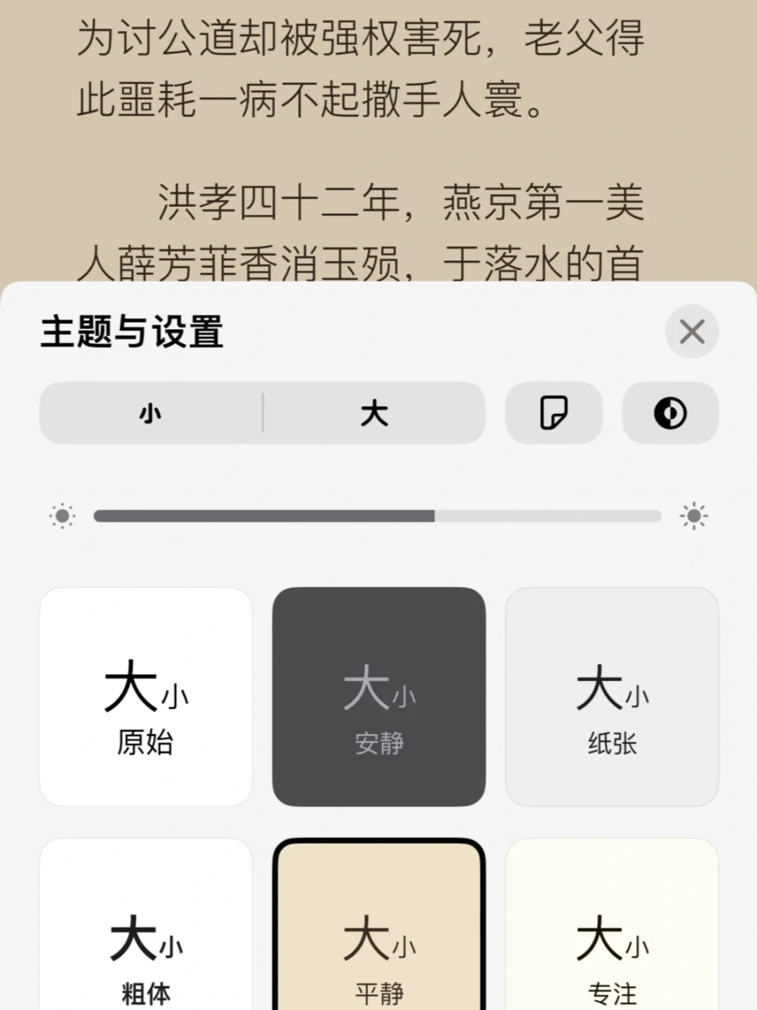 不看后悔❗️2025…4月❗️图书馆最新更新‼️