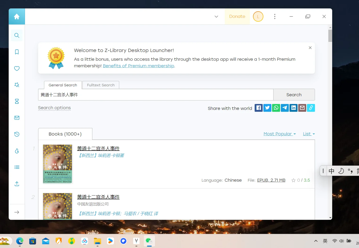 这不就省钱了嘿嘿嘿