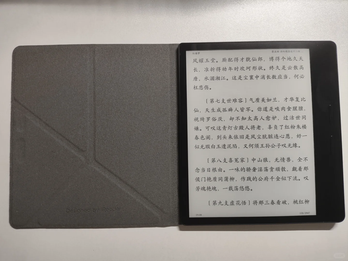 掌阅Ocean 4 Turbo2025保护套推荐