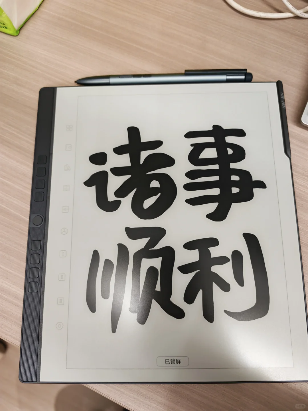 汉王n10pro二代使用体验