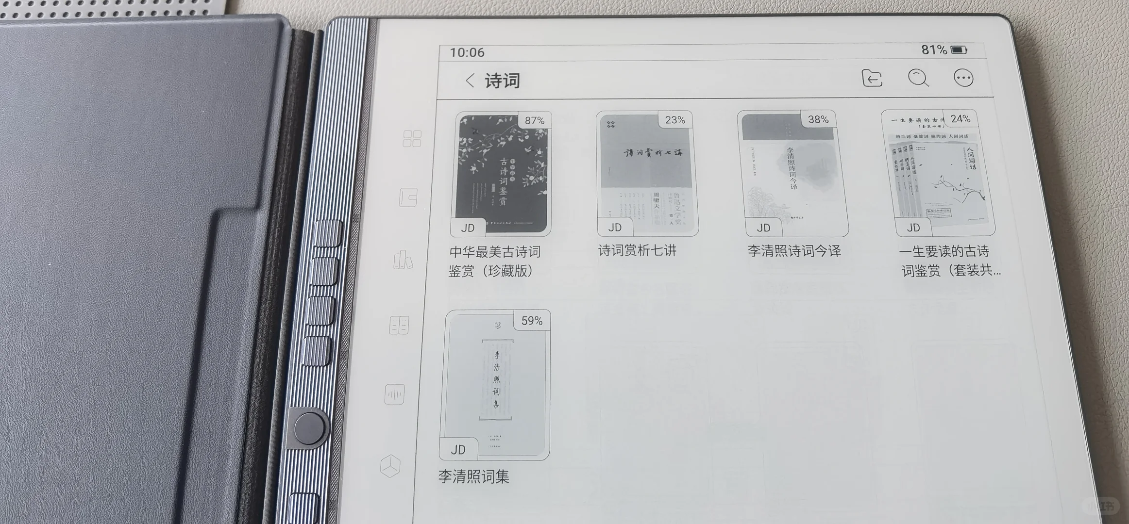 电纸书的优势