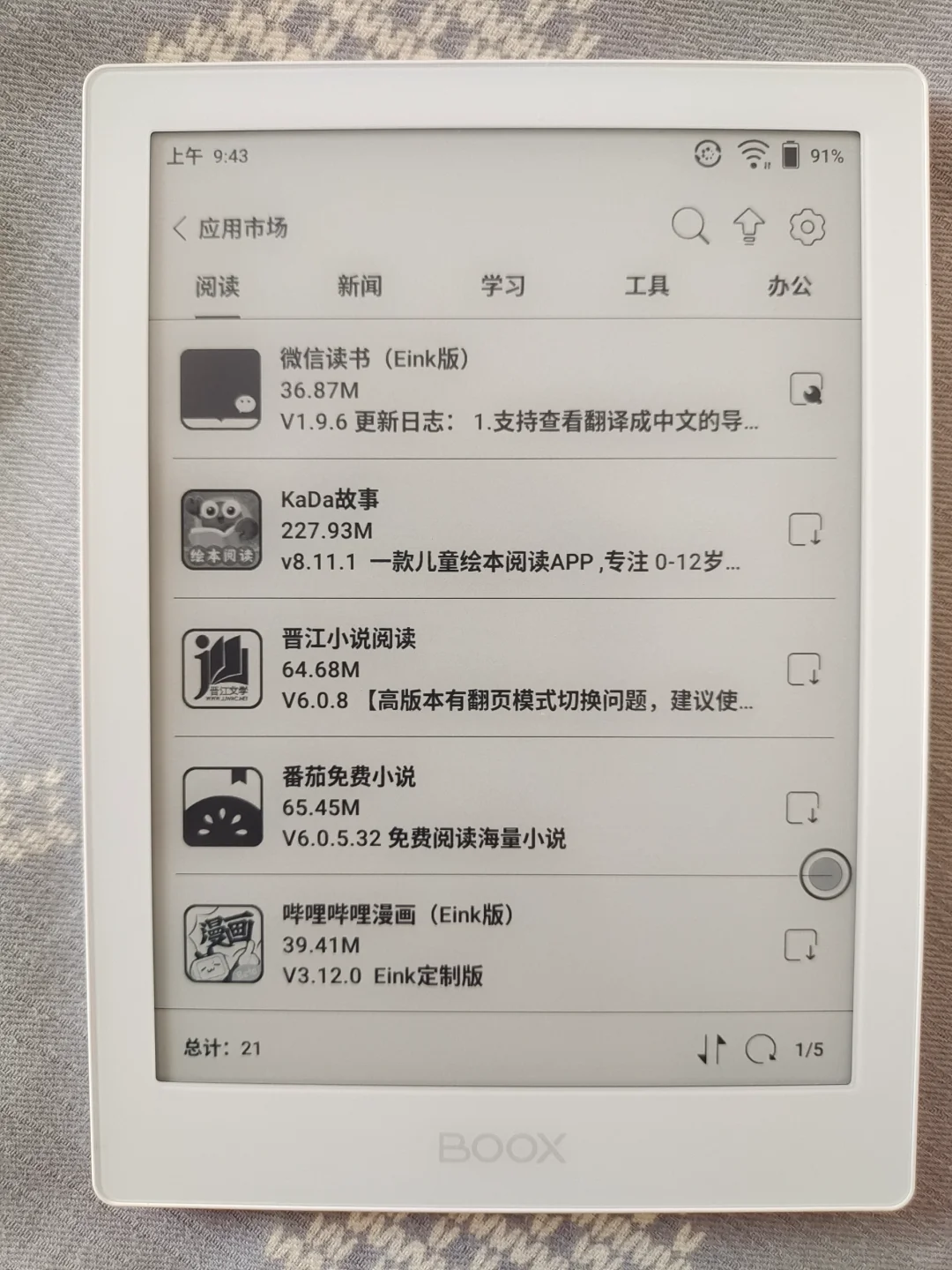 纠结症候群患者，留哪个啊？