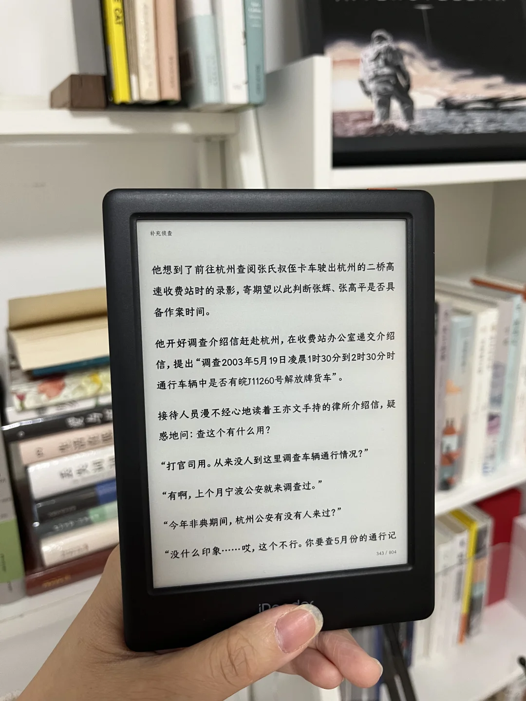Kindle Paperwhite换了掌阅 Light3