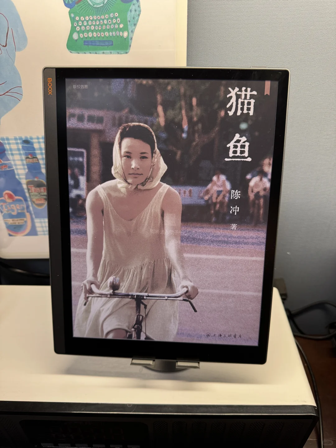 又一次因为看一本书而购买一台阅读器！