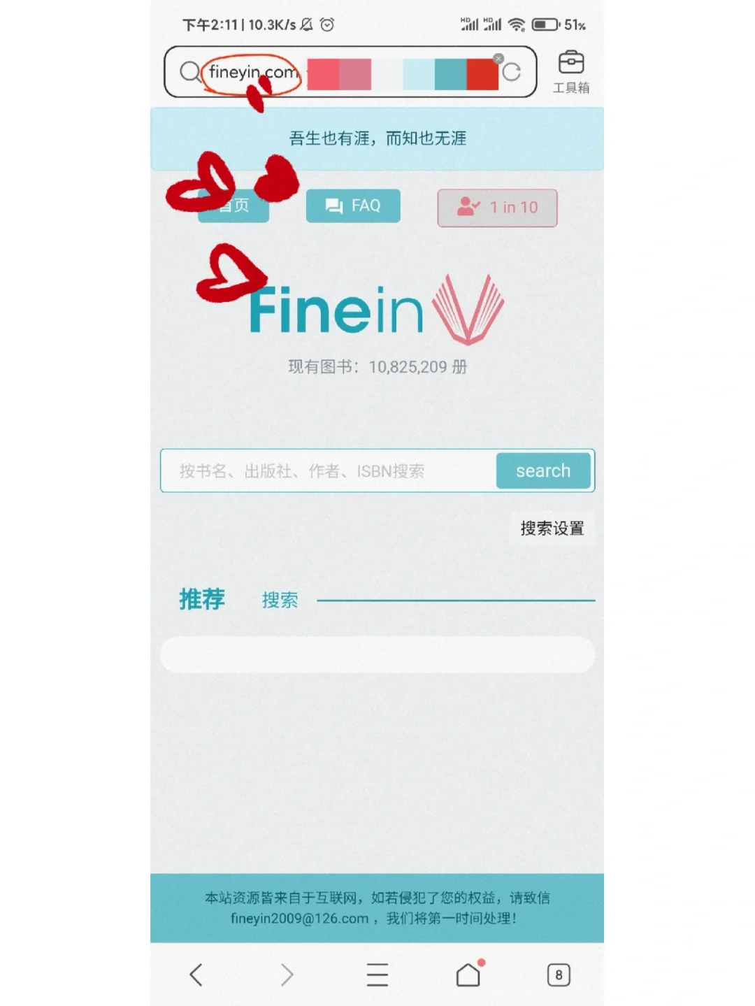 Zlibrary用不了的一定要看这个