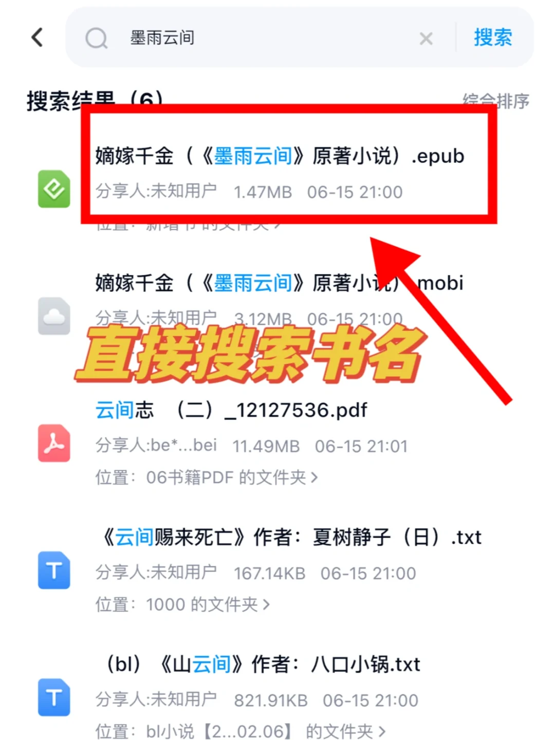 不看后悔❗️2025…4月❗️图书馆最新更新‼️