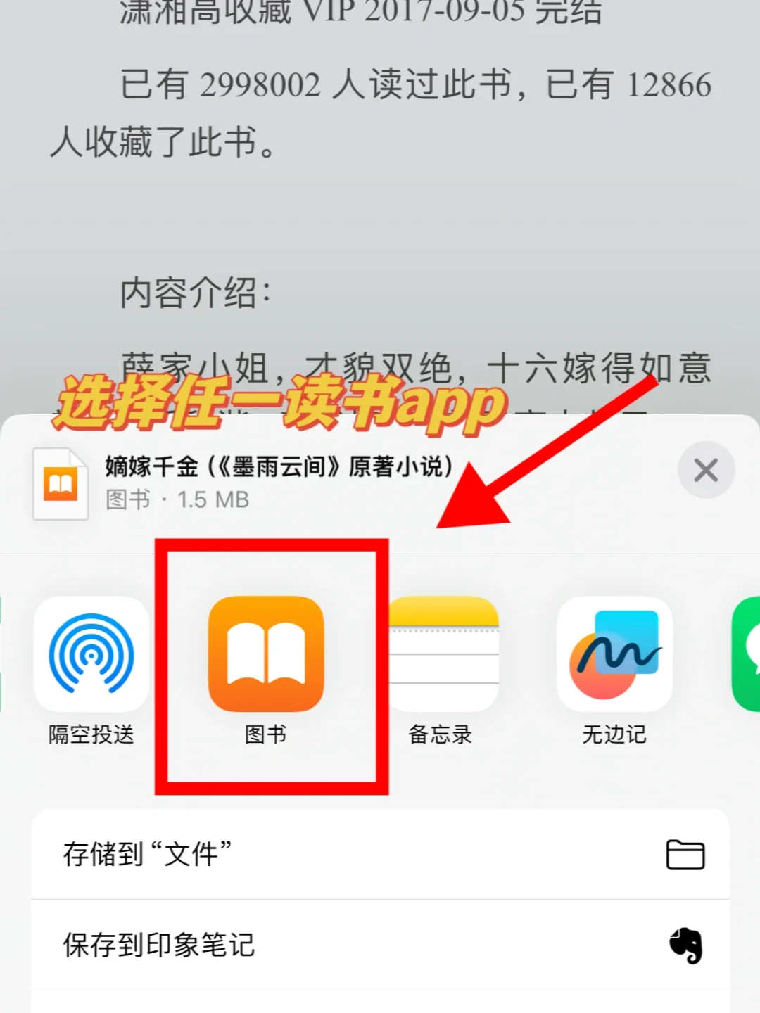 不看后悔❗️2025…4月❗️图书馆最新更新‼️
