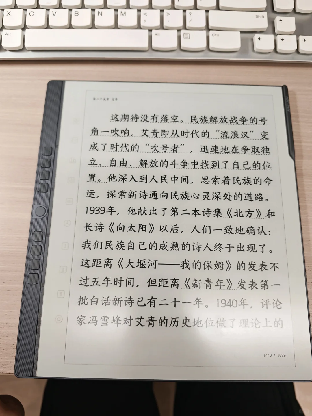 汉王n10pro二代使用体验