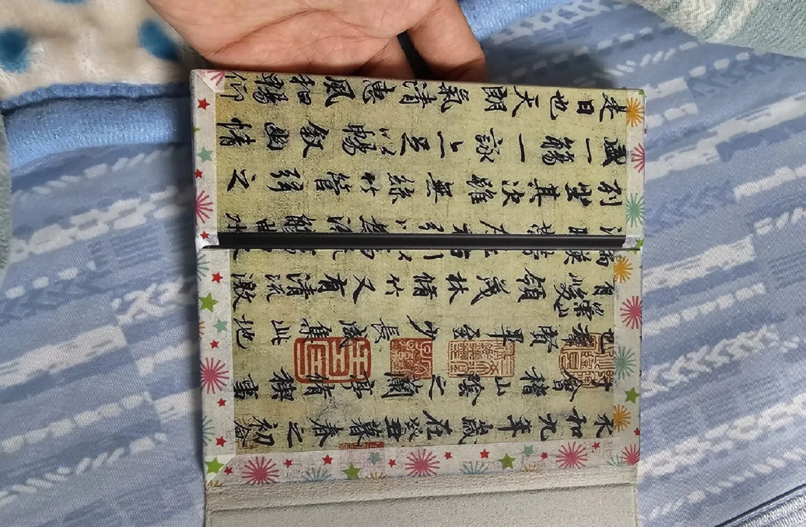 掌阅ireader阅读器墨水屏ocean3 64G