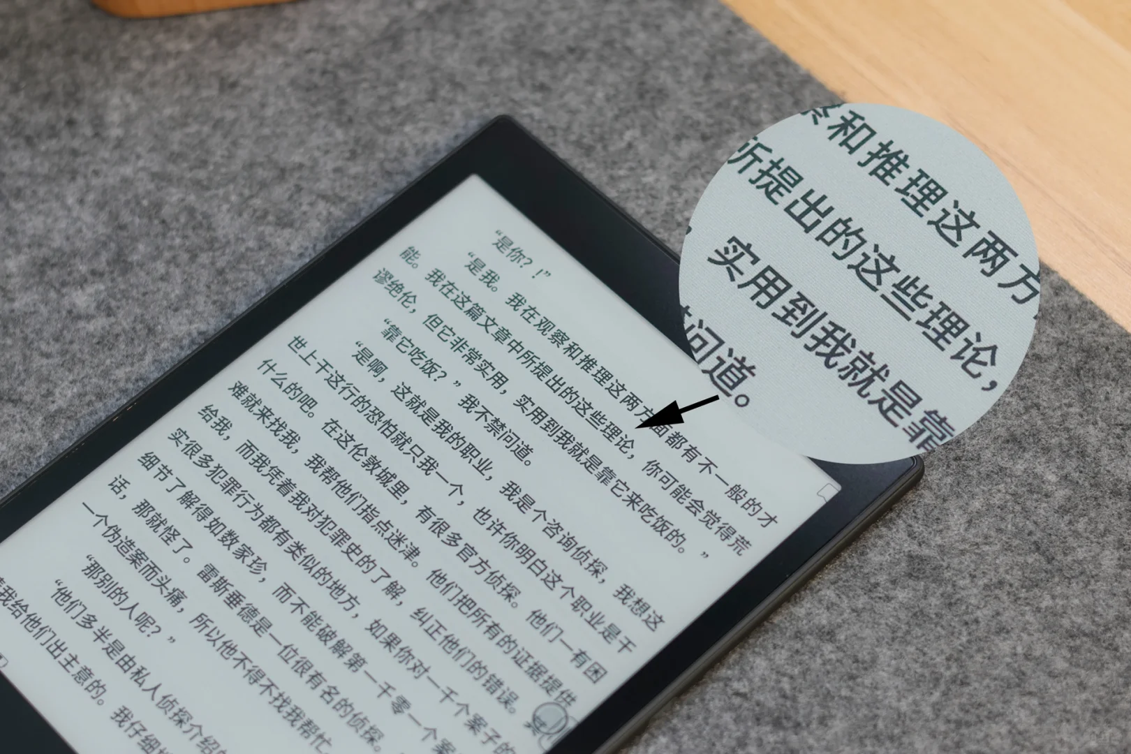 首次入手彩屏电纸书阅读器，体验不错！