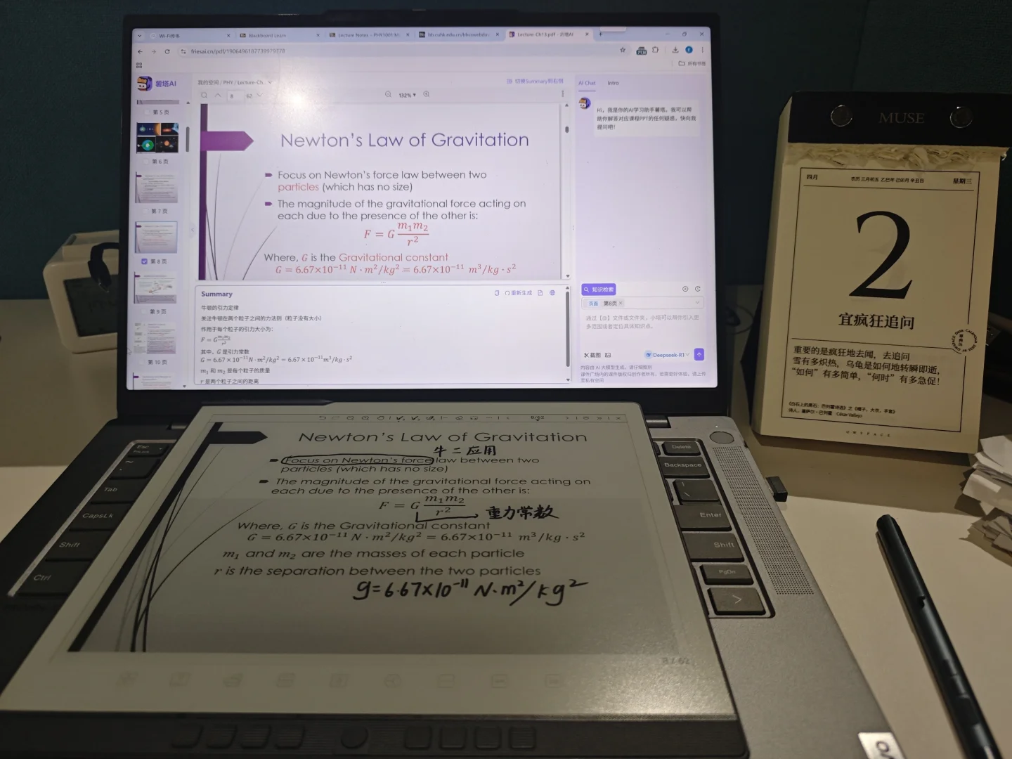 汉王N10pro二代终于来了，谁懂它的含金量！