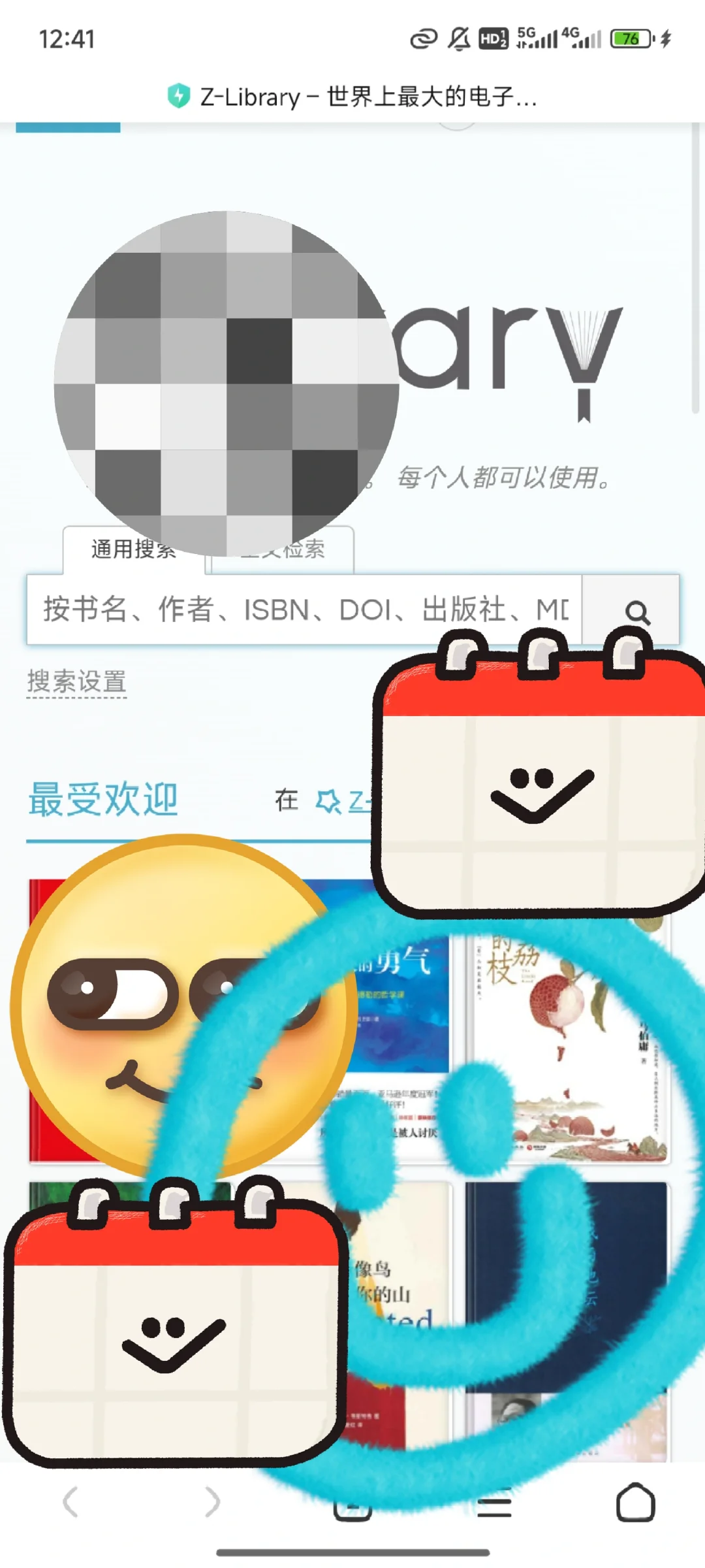 zlibrary读书，实时网址，赶紧码住