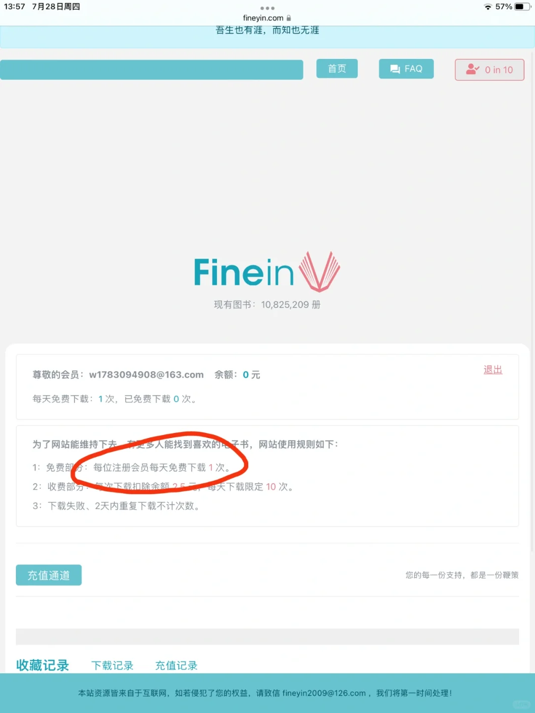 Zlibrary用不了的一定要看这个