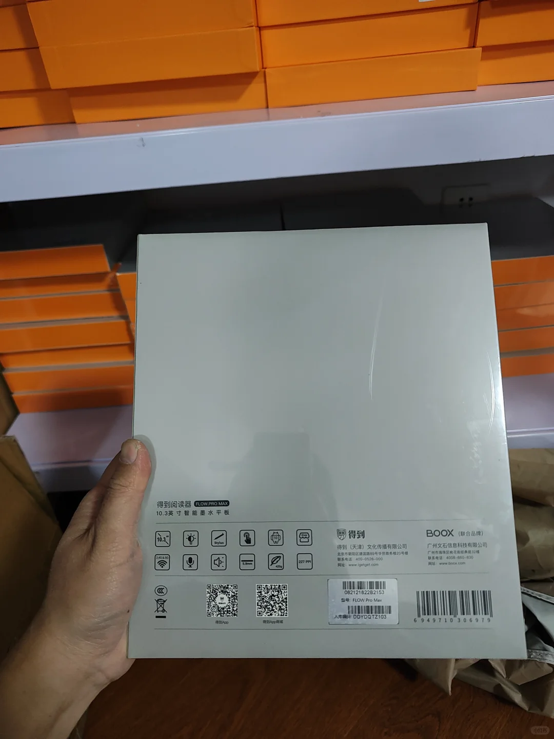 全新未拆封的得到mini阅