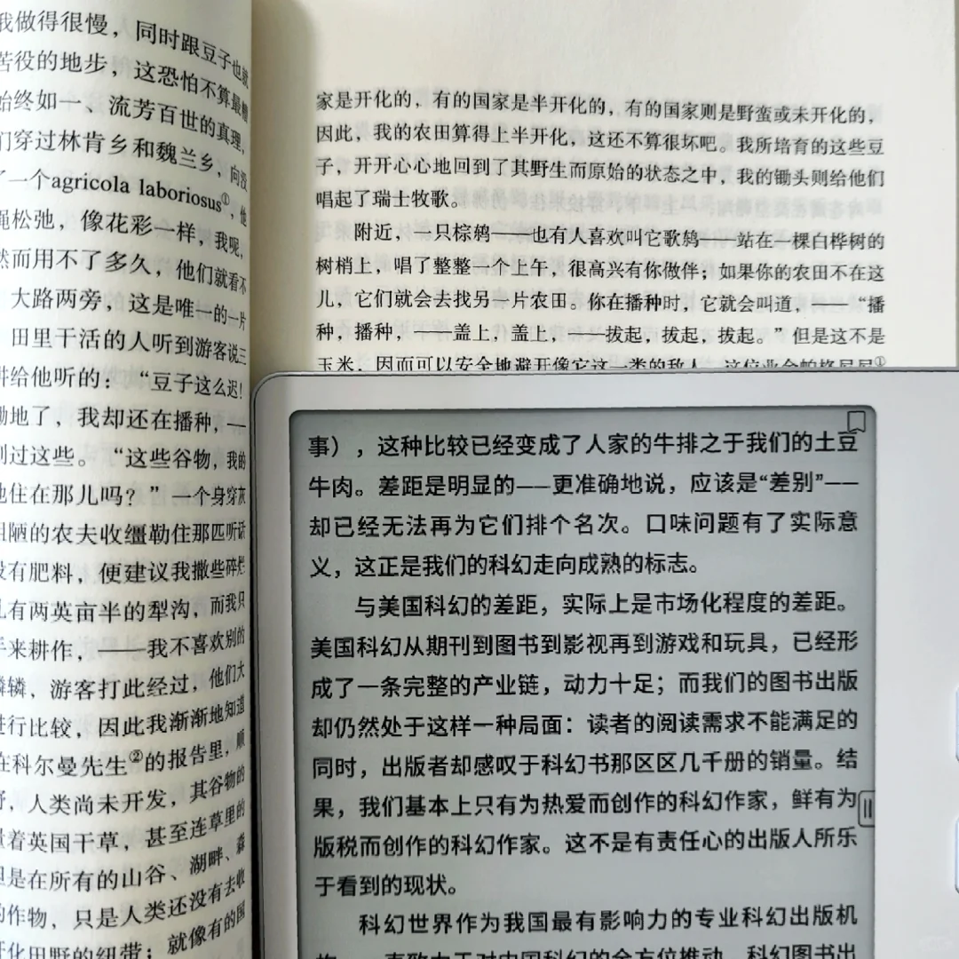 Leaf5上手，优缺点明显，但我还是留下了！