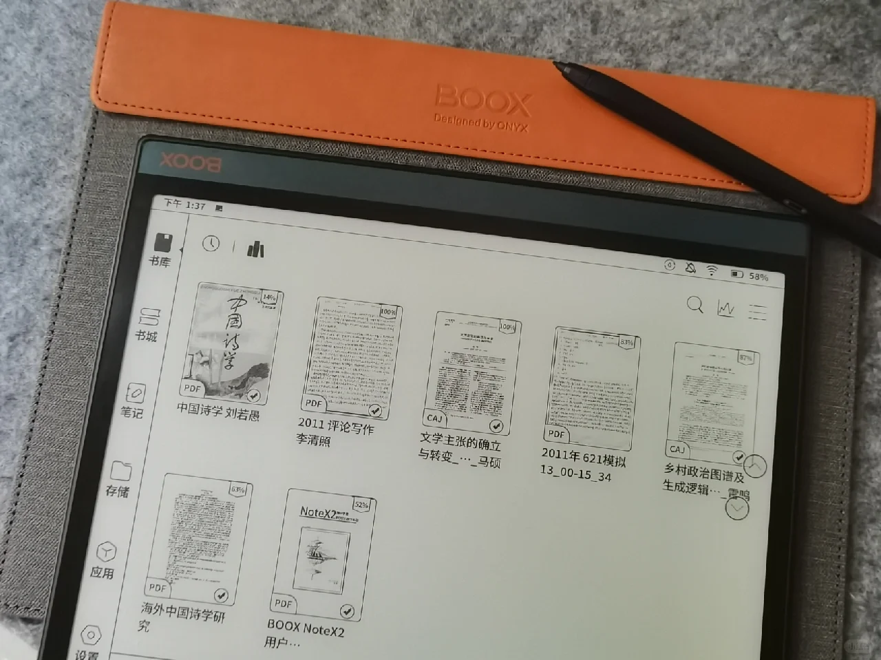 文石NoteX2？8小时持续阅读，👀说很行！