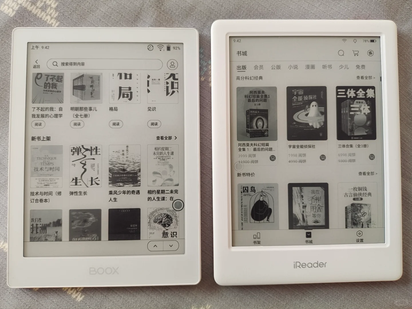 纠结症候群患者，留哪个啊？