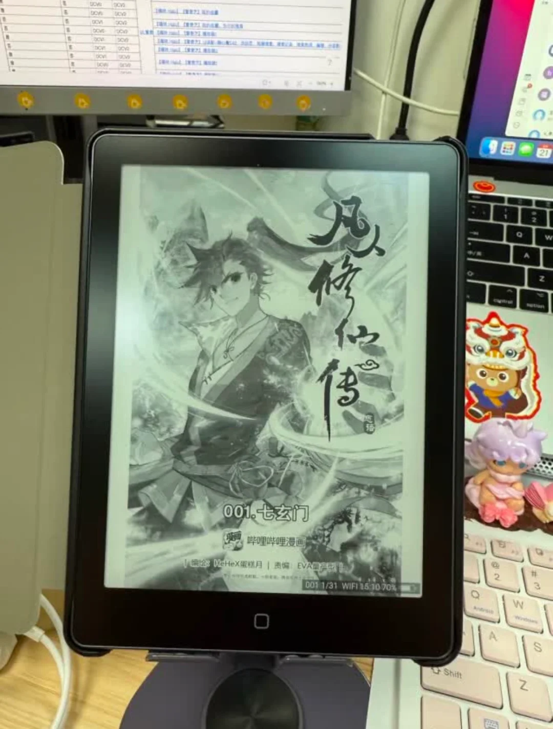 📚 纸质书 vs 电纸书：谁才是你的阅读本命？