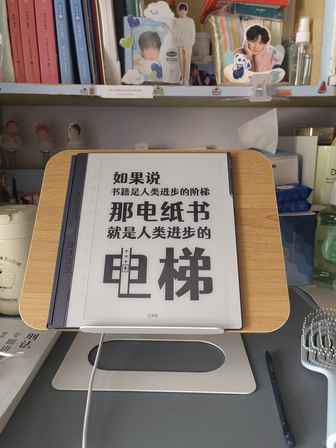 纸质书VS电纸书：阅读体验的碰撞与融合