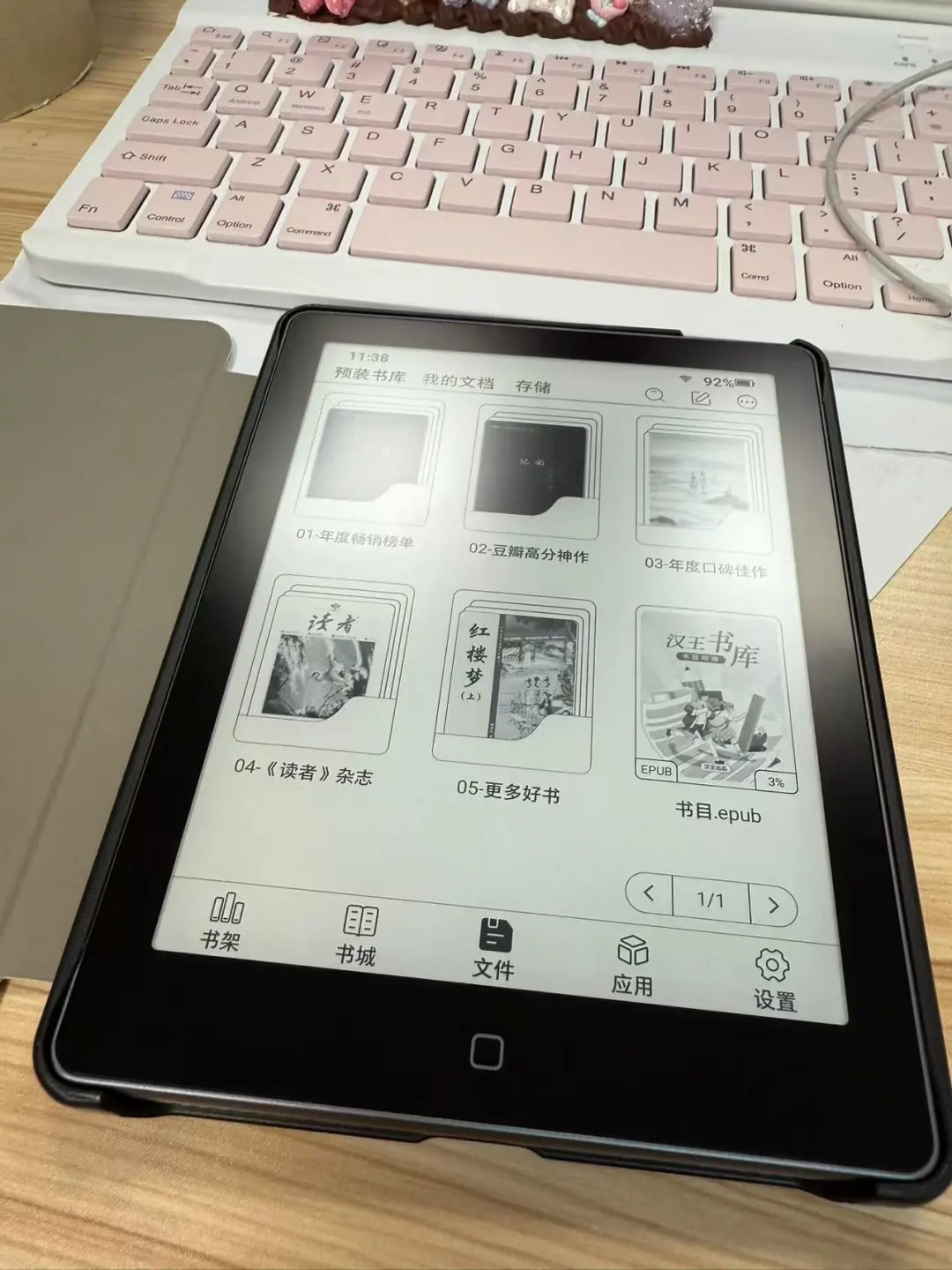 📚 纸质书 vs 电纸书：谁才是你的阅读本命？