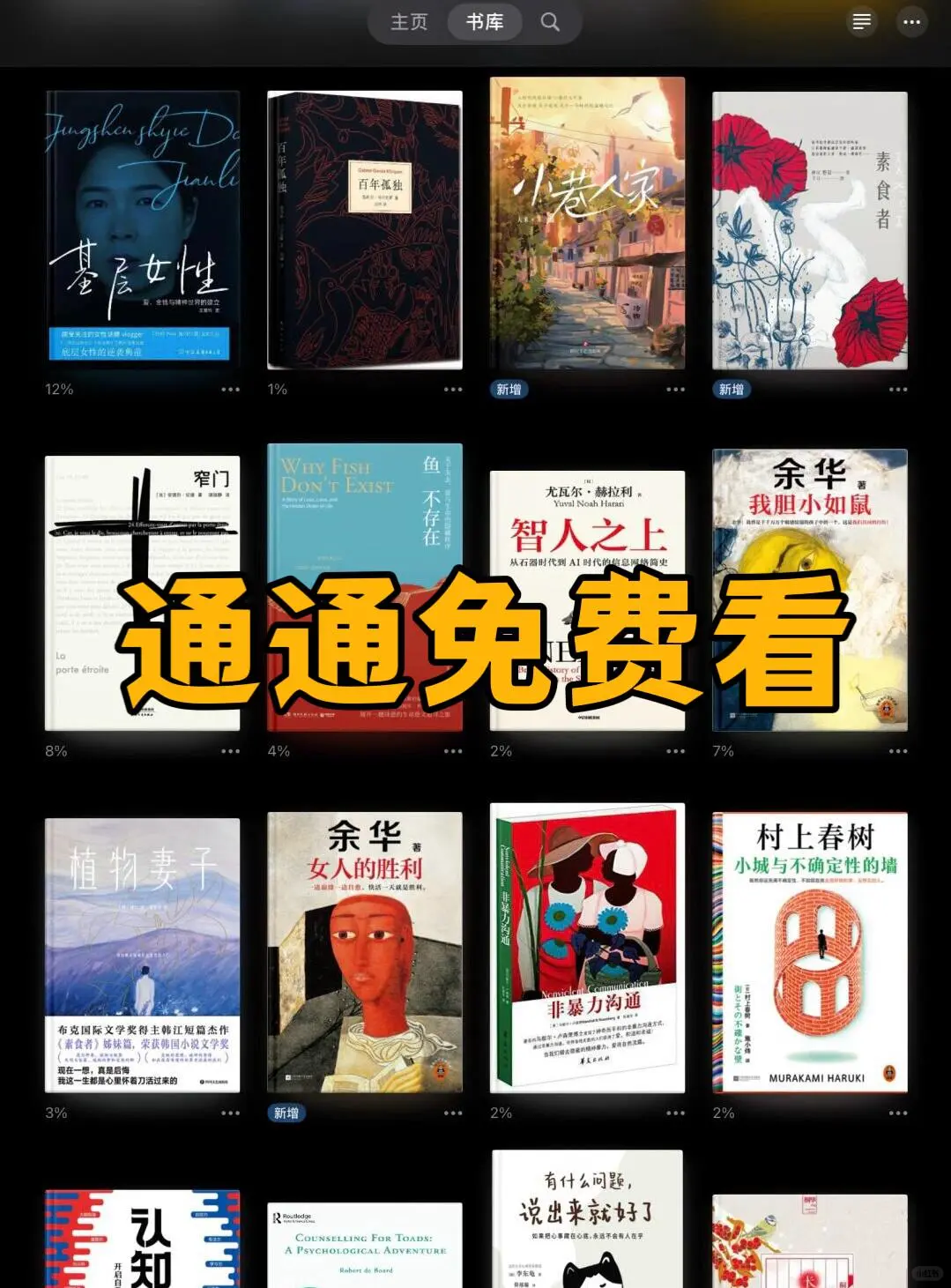 Zlib🕸️读书自由