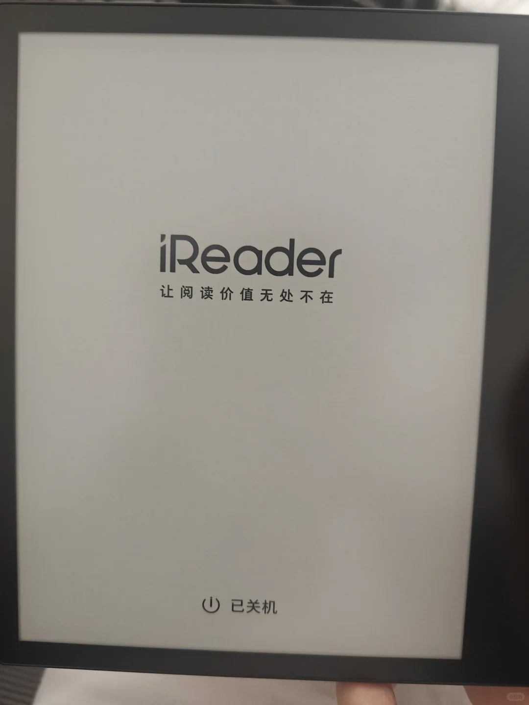 掌阅Ocean4 Turbo 2025 上手体验