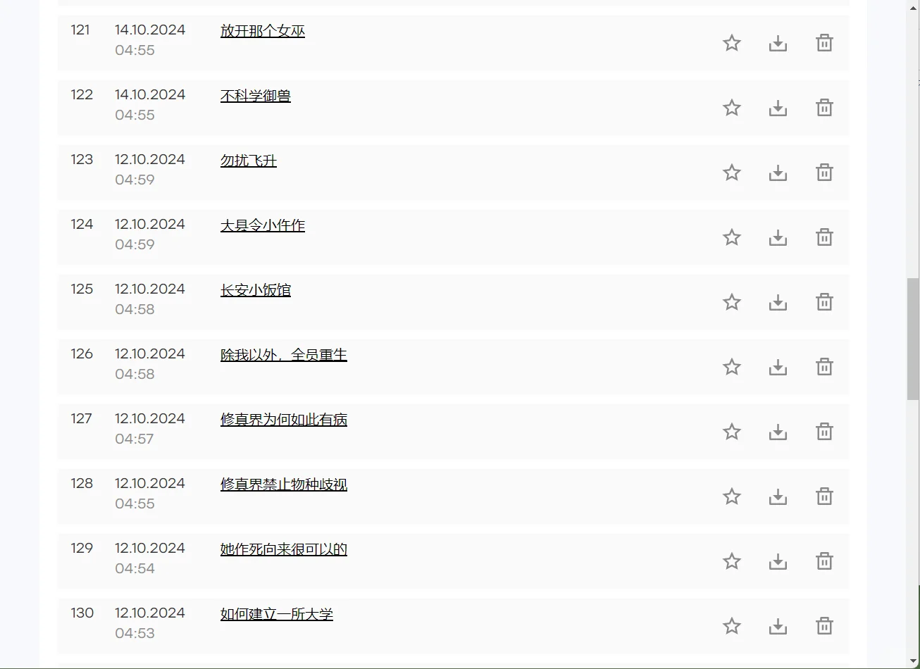 zlibrary网文小说合集