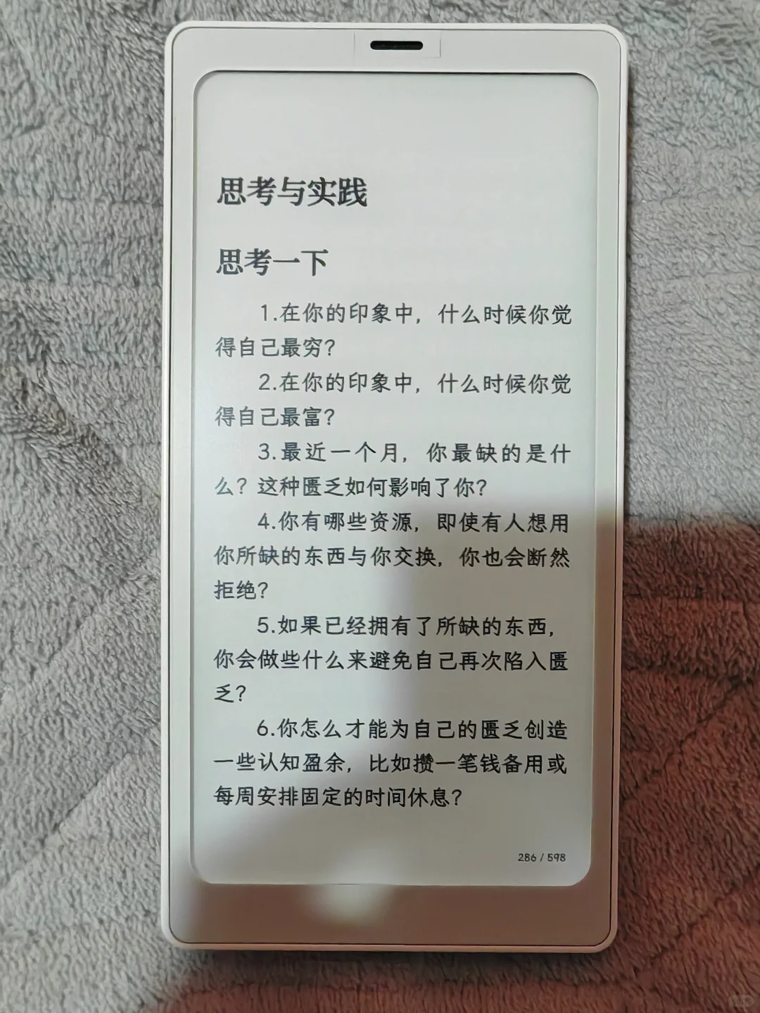 和小白马对比，还是觉得palma2更胜一筹