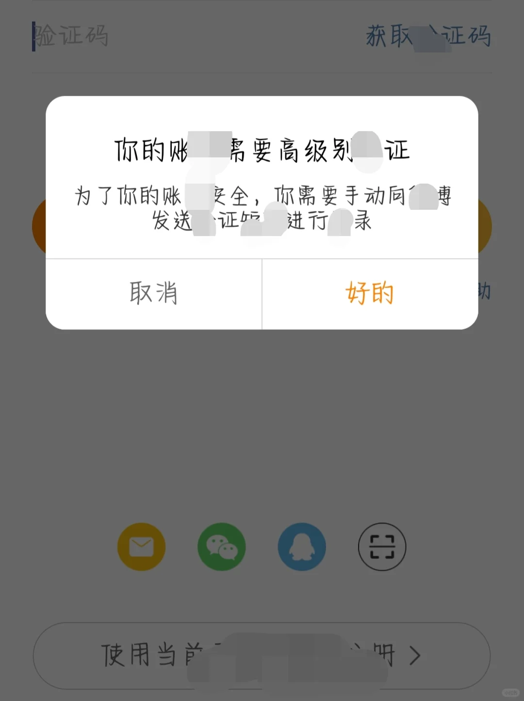 我要哭了