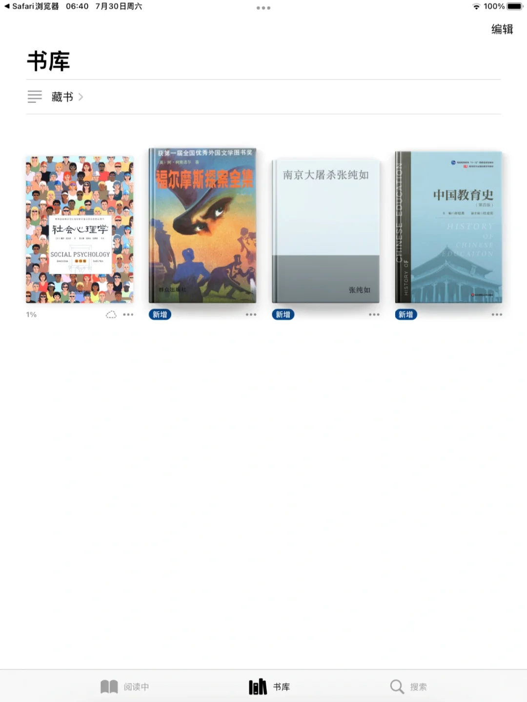 Zlibrary用不了的一定要看这个