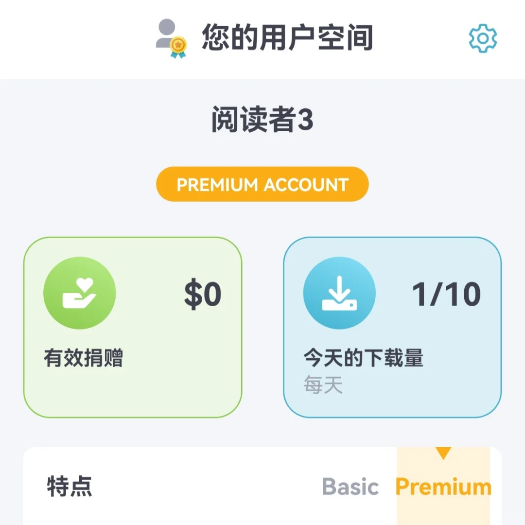 再次给宝子们推荐一个神仙网站—Zlibrary
