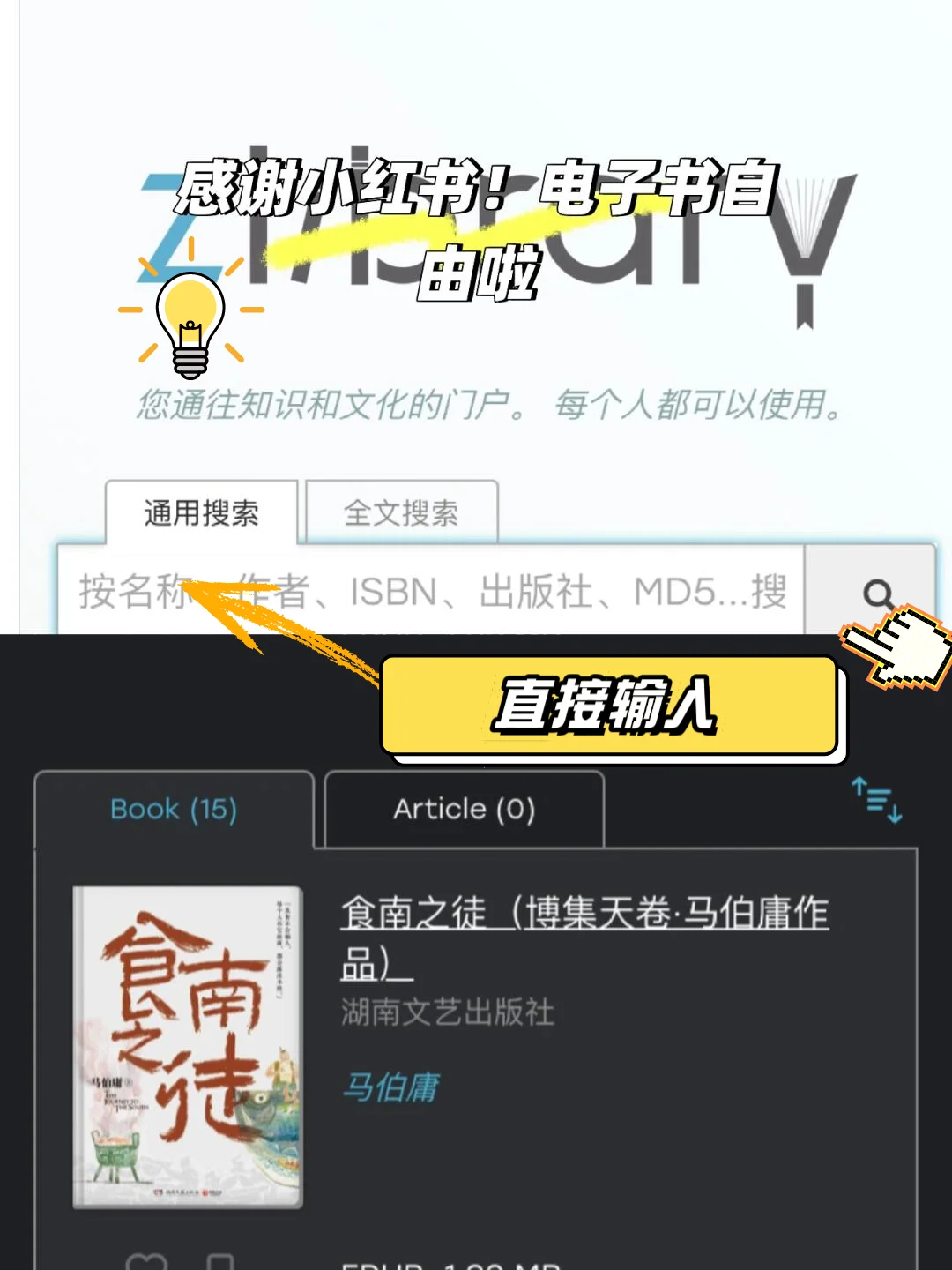 ✅Zlib🕸️亲测有效（2025年4月最新）