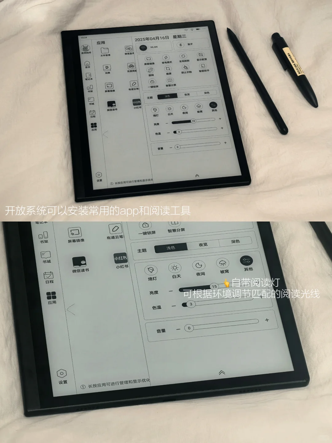关于读书的几点思考与建议