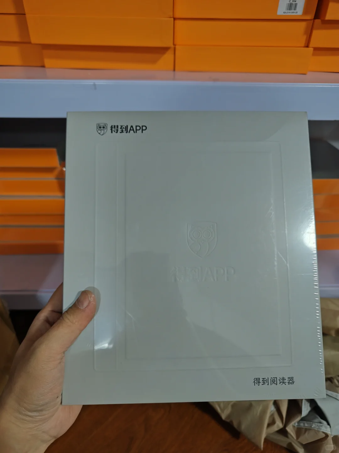 全新未拆封的得到mini阅
