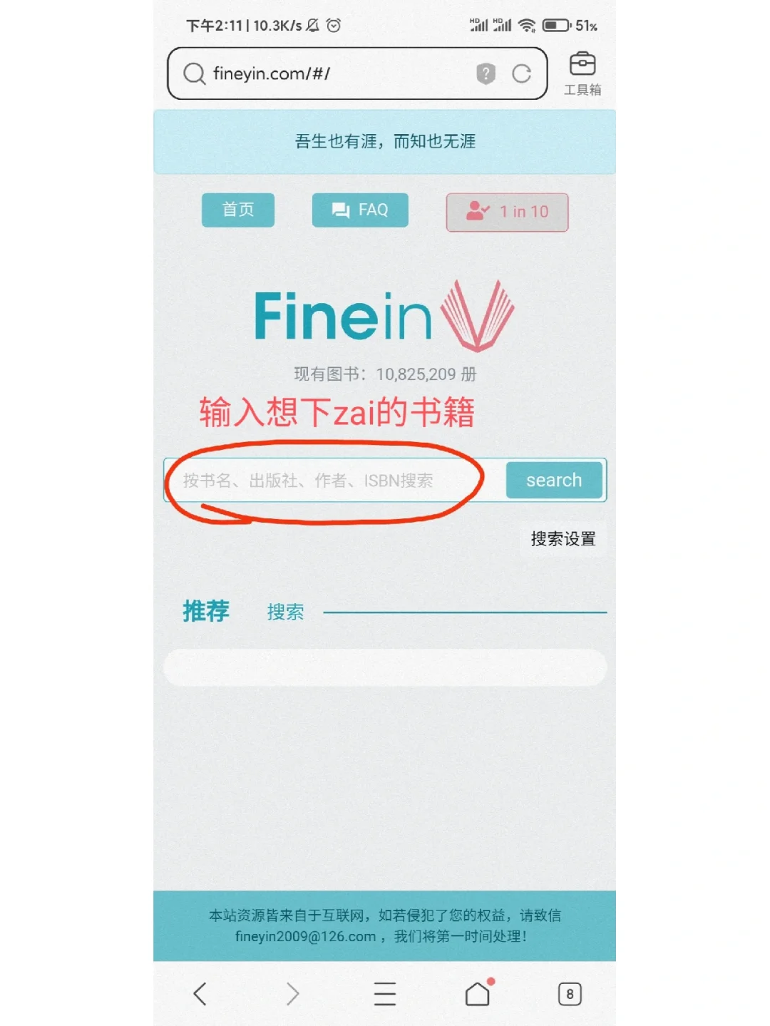 Zlibrary用不了的一定要看这个