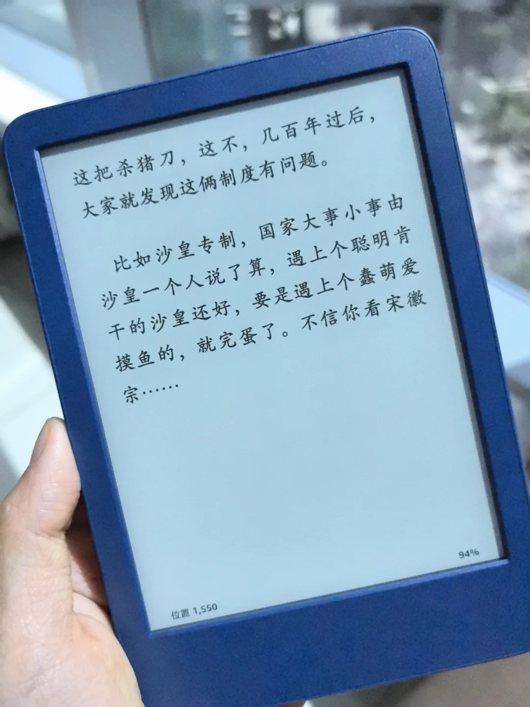 kindle 2022 蓝色