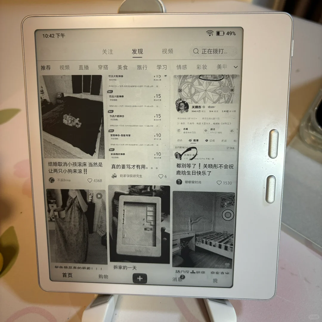 干眼症适配阅读器——文石Leaf5