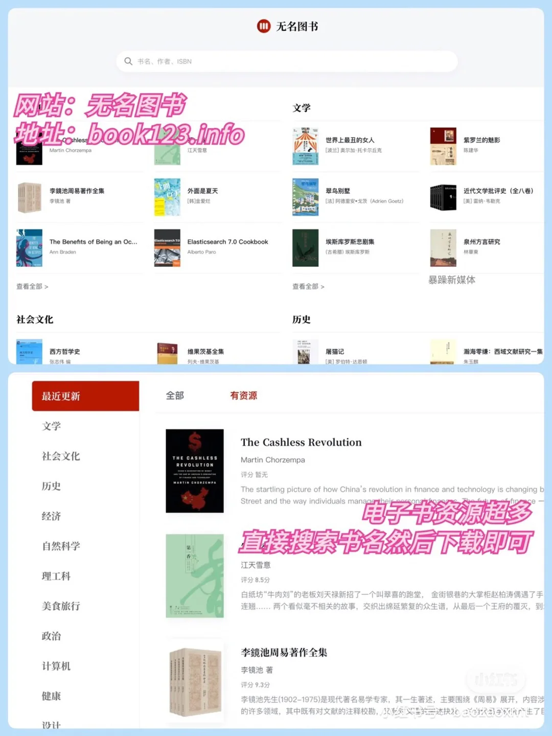 还是z-library好用