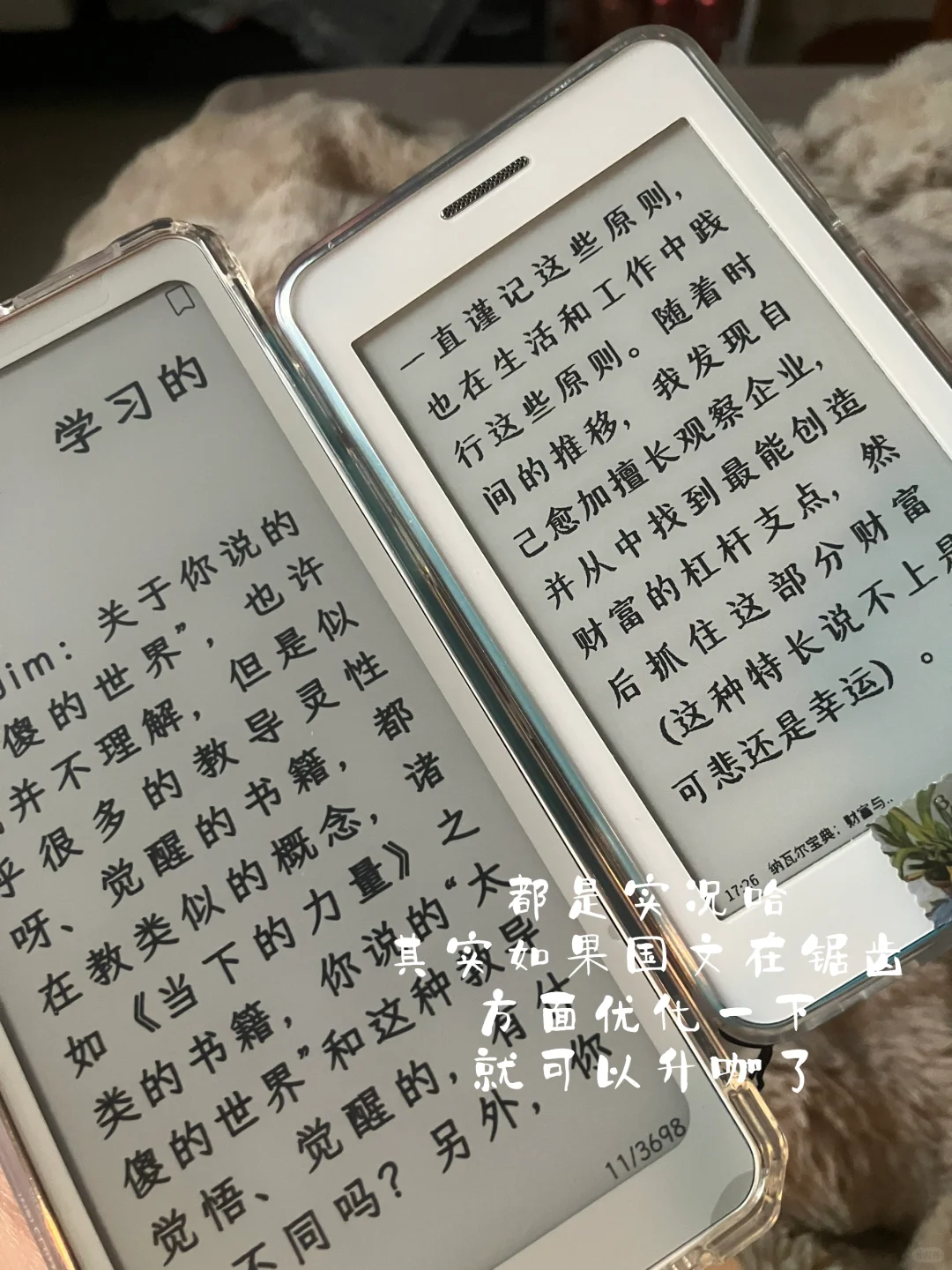 第一个这么对比的人简直是天才