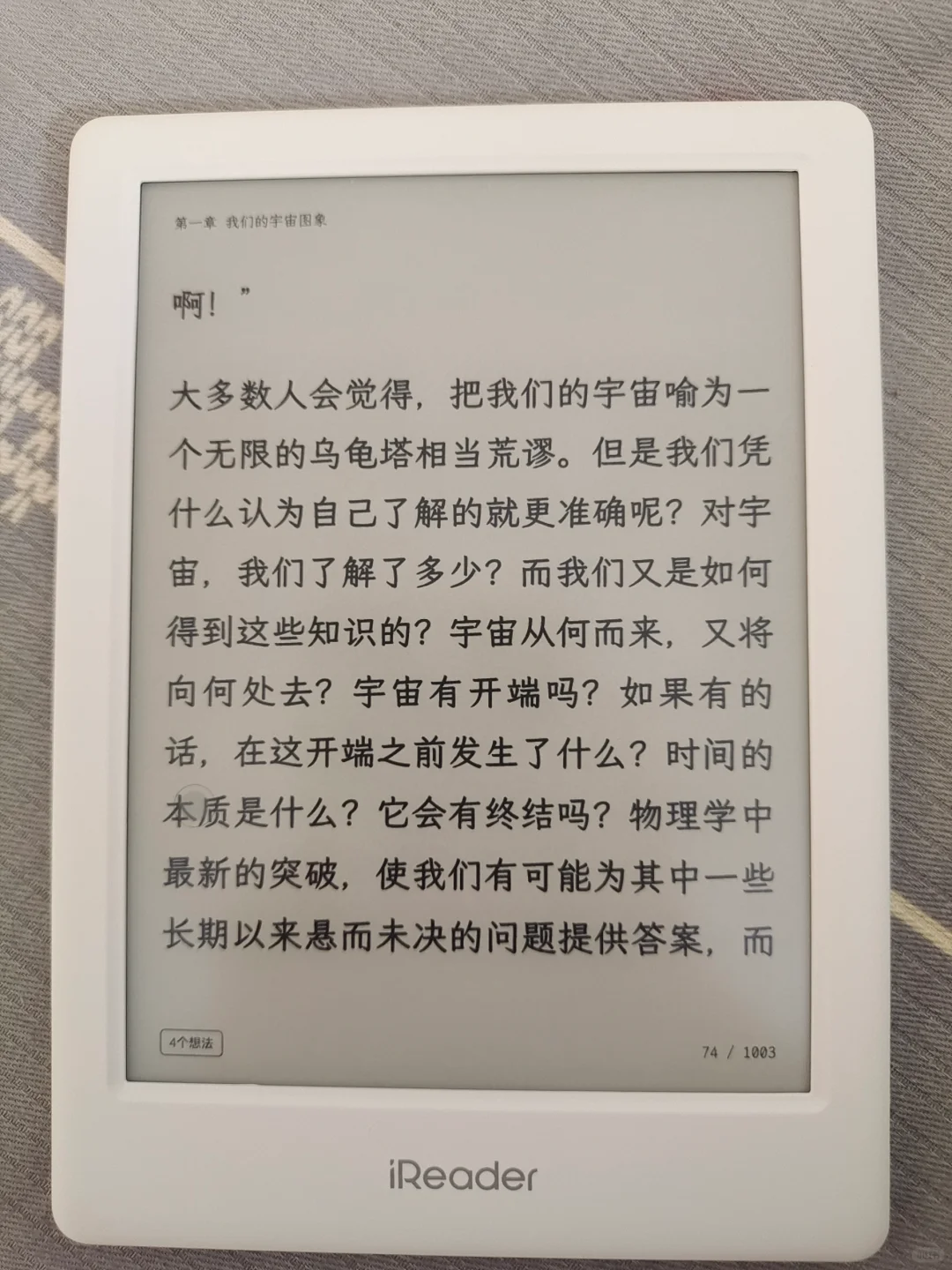 纠结症候群患者，留哪个啊？