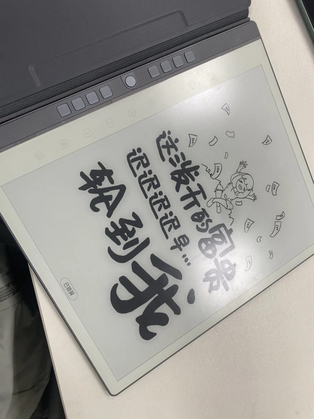 纸质书🆚电纸书，阅读体验大不同