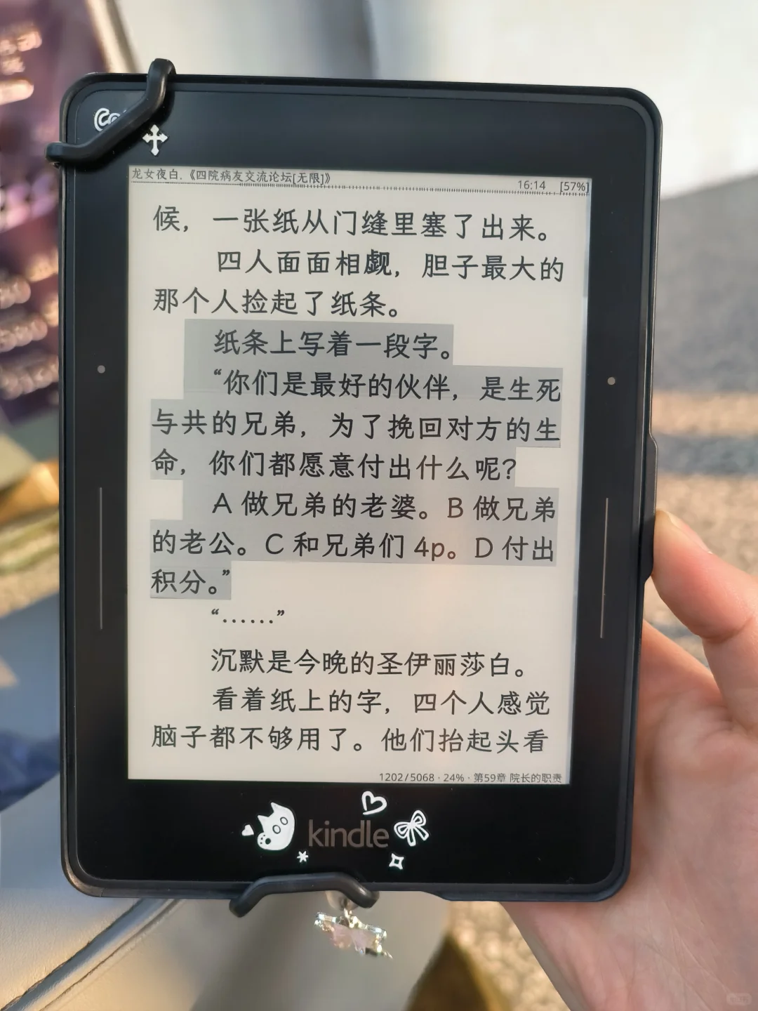 笑死这本无限流太逗了