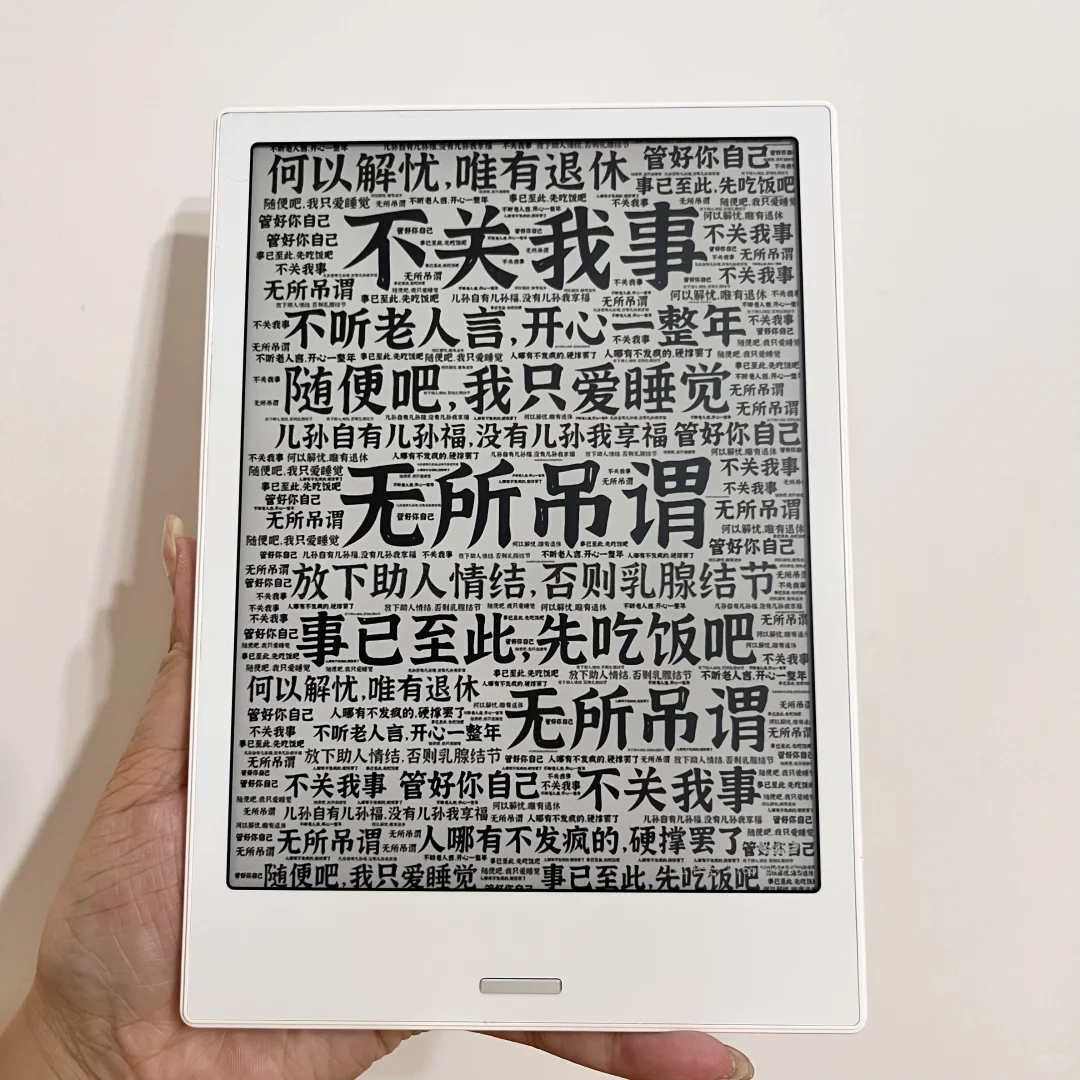 新玩具！绝美大白开放系统