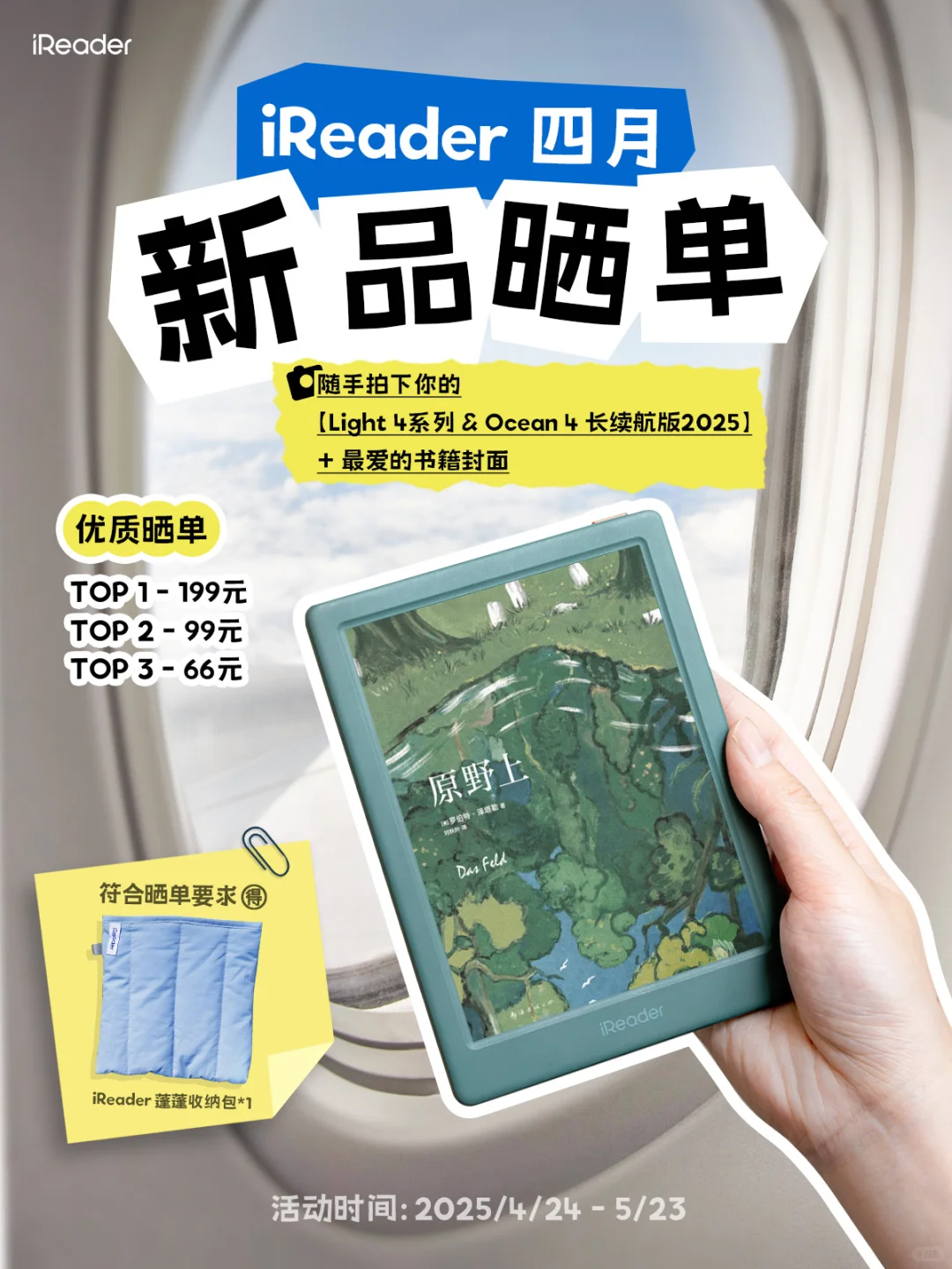 4月新品晒单💙快来拿新周边-蓬蓬收纳包❗